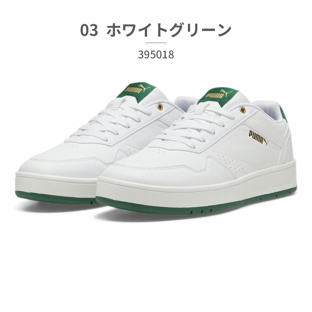 プーマ スニーカー メンズ コートクラシック 395018 PUMA コートスニーカー_5