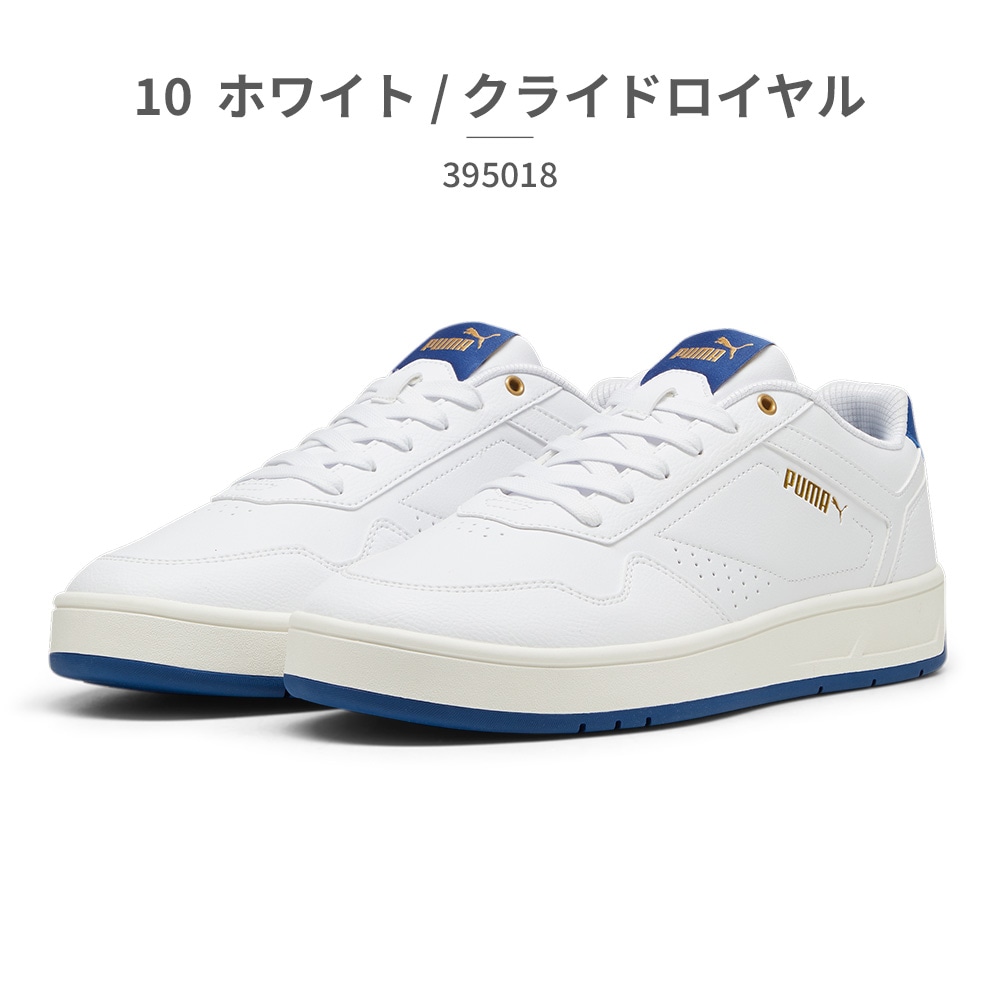 プーマ スニーカー メンズ コートクラシック 395018 PUMA コートスニーカー_9