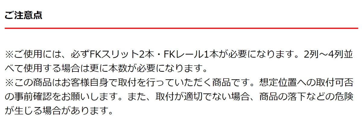 壁面収納 フィットラック 棚 パイプ付き ＴＰセット 幅45cm 奥行60cm 棚板 ハンガーラック DIY 収納 吊り下げ収納 クローゼット ホワイト 可動棚 オープンラック 収納ラック