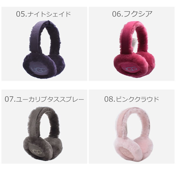 Qoo10] UGG アグ UGG 耳あて クラシック ノンテ