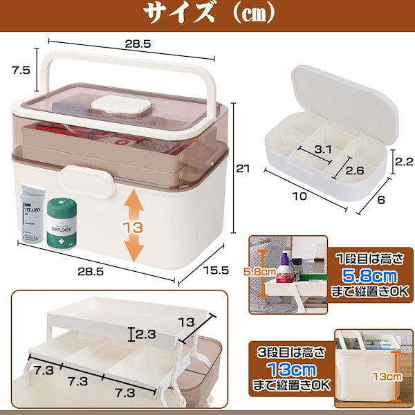 Qoo10] 救急箱 薬箱 3層折り畳み式 救急ボック