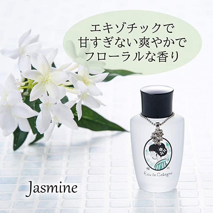 母の日 相州なでしこの夢コロン 香水 オーデコロン フラワー 香り 芳香 フローラル フレグランス 花の香り 日本製 3個セット( ジャスミン/ローズ/リリー 3個セット) 母の日 相州なでしこの夢コロン 香水 オーデコロン フラワー 香り 芳香 フローラル フレグランス 花の香り 日本製 3個セット( ジャスミン/ローズ/リリー 3個セット)