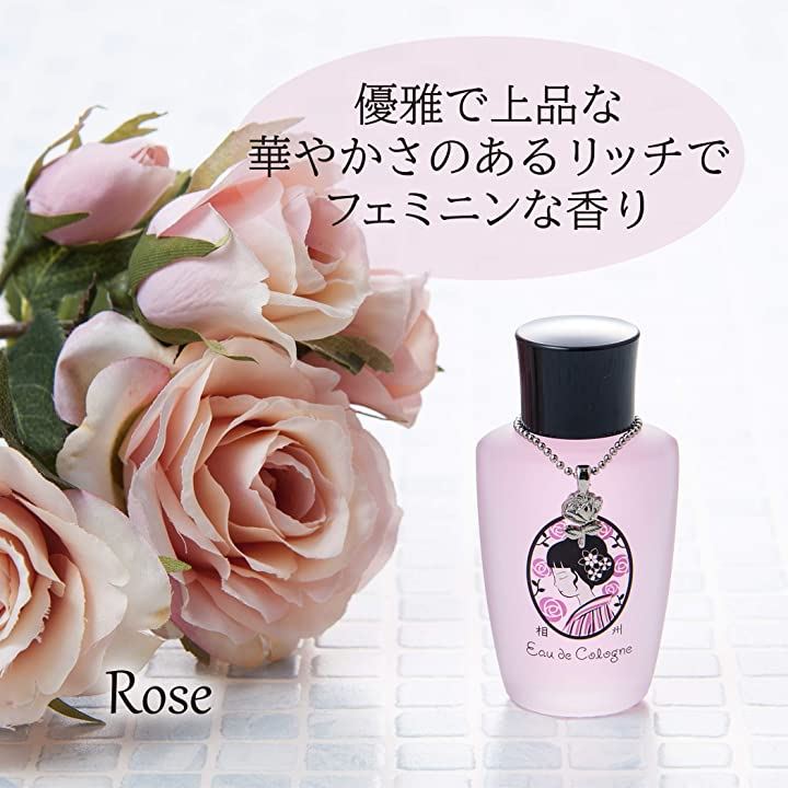 母の日 相州なでしこの夢コロン 香水 オーデコロン フラワー 香り 芳香 フローラル フレグランス 花の香り 日本製 3個セット( ジャスミン/ローズ/リリー 3個セット) 母の日 相州なでしこの夢コロン 香水 オーデコロン フラワー 香り 芳香 フローラル フレグランス 花の香り 日本製 3個セット( ジャスミン/ローズ/リリー 3個セット)