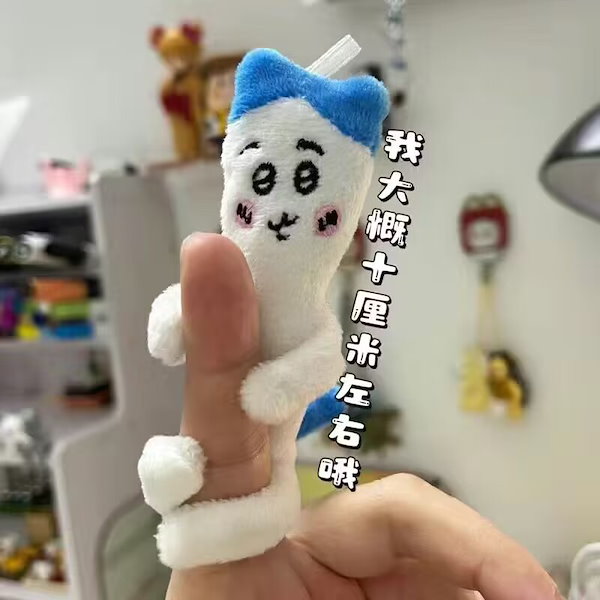 Qoo10] キーホルダー ちいかわ 全身が動く3種類