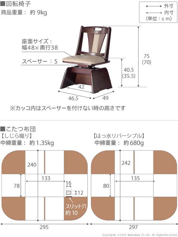 こたつ 長方形 テーブル パワフルヒーター 高さ調節 機能付き ダイニングこたつ アコード 135x80cm 6点セット(こたつ 掛布団 回転椅子4脚) テレワーク こたつ 長方形 テーブル パワフルヒーター 高さ調節 機能付き ダイニングこたつ アコード 135x80cm 6点セット(こたつ 掛布団 回転椅子4脚) テレワーク