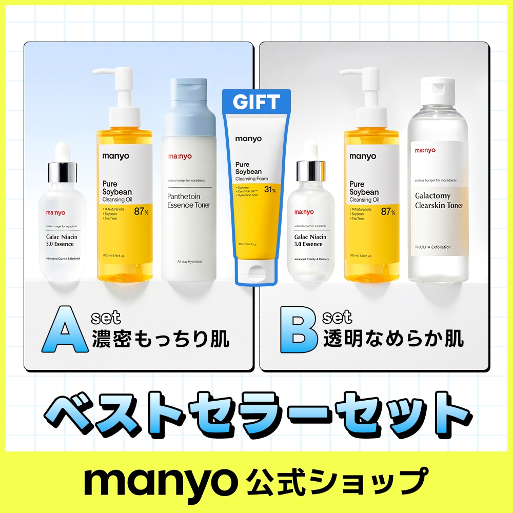 Qoo10] manyo 【manyo公式】ベストセラーセット（ガ