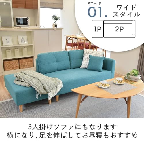 タマリビング(Tamaliving) カウチソファ ファボ グレー 幅190cm 木脚 3人掛け オットマン 組み合わせ自由 分割ソファ [半完成品] 50006403