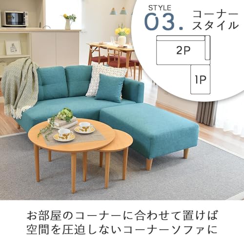 タマリビング(Tamaliving) カウチソファ ファボ グレー 幅190cm 木脚 3人掛け オットマン 組み合わせ自由 分割ソファ [半完成品] 50006403