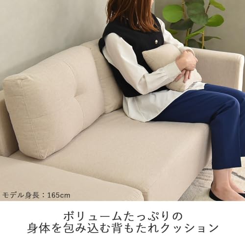 タマリビング(Tamaliving) カウチソファ ファボ グレー 幅190cm 木脚 3人掛け オットマン 組み合わせ自由 分割ソファ [半完成品] 50006403