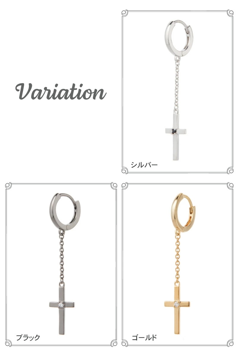 ピアス シルバー925 キュービックジルコニア 片耳用 1個売り フープ 十字架 クロス 揺れる ピアス シルバー925 キュービックジルコニア 片耳用 1個売り フープ 十字架 クロス 揺れる