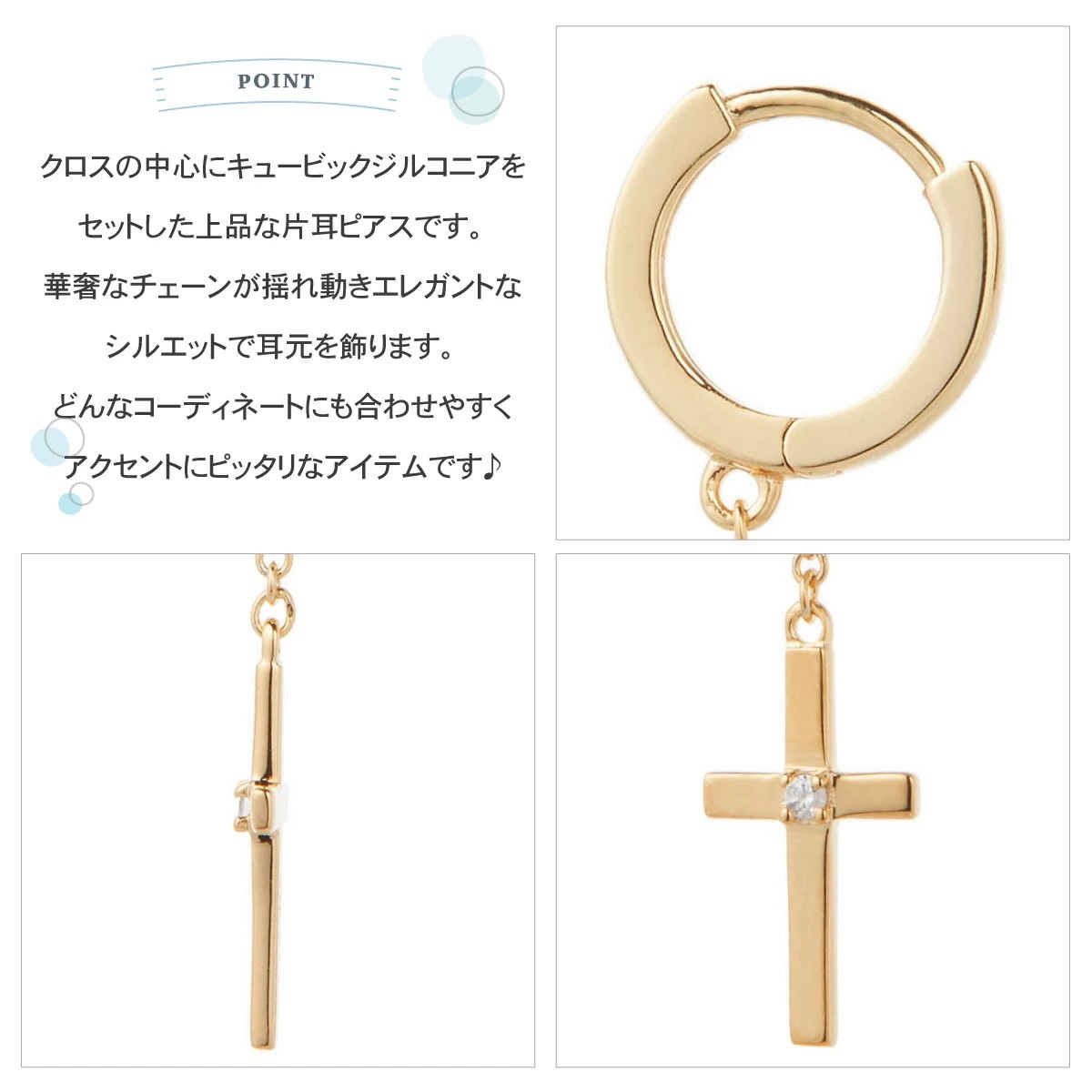 ピアス シルバー925 キュービックジルコニア 片耳用 1個売り フープ 十字架 クロス 揺れる ピアス シルバー925 キュービックジルコニア 片耳用 1個売り フープ 十字架 クロス 揺れる