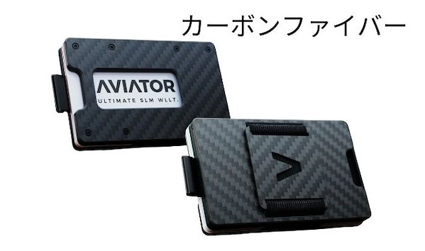 Qoo10] AVIATORスリムウォレット カーボン