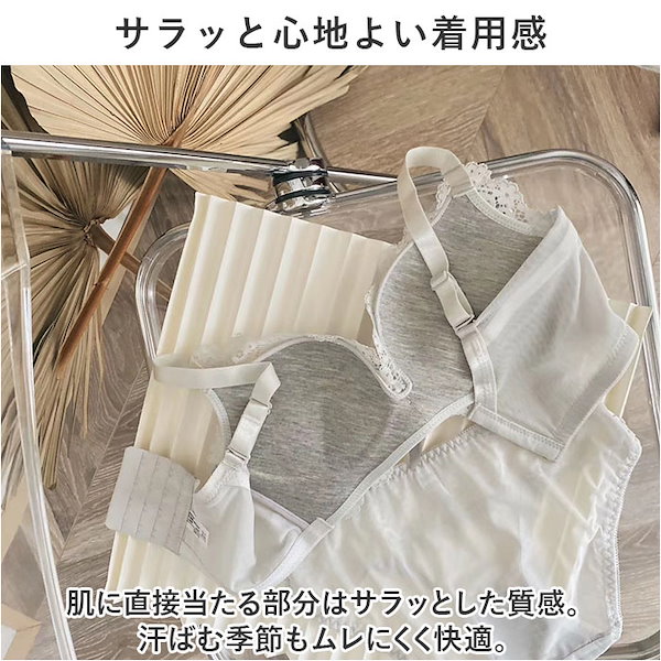 Qoo10] ブラジャー ショーツ セット 定番 ノン