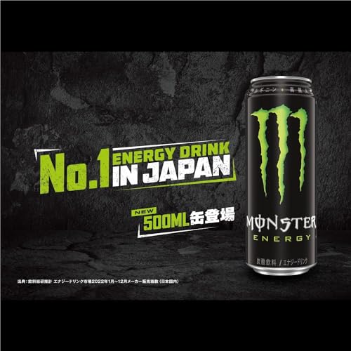 アサヒ飲料 モンスターエナジー 500ml×24本 [エナジードリンク]