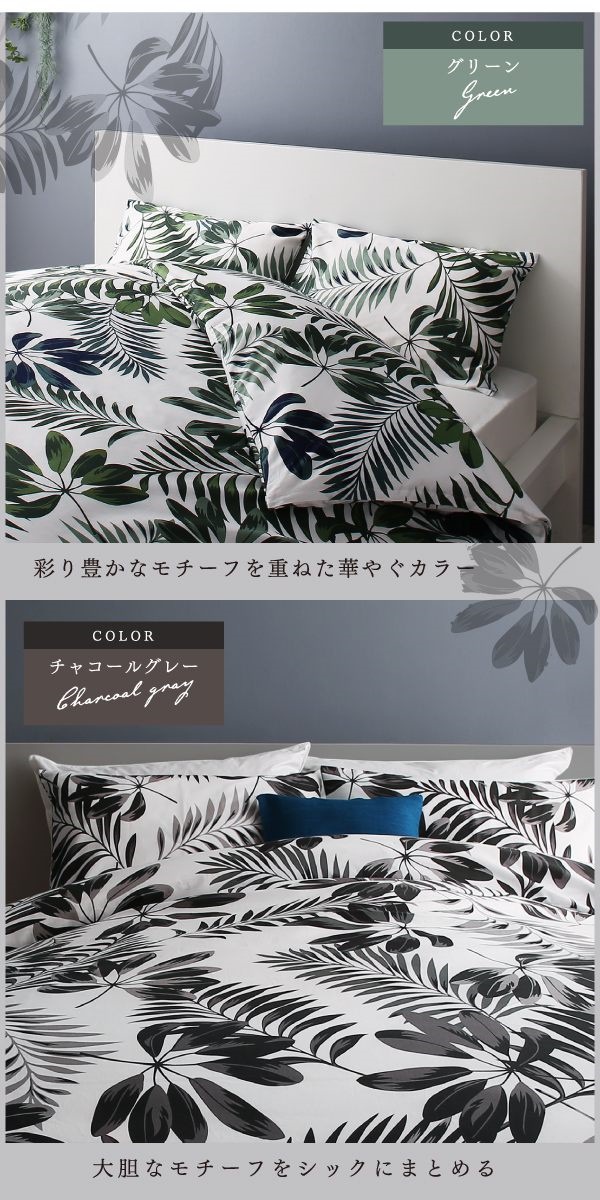 日本製 コットン100% 枕カバー 2枚セット 43x63用 グレー
