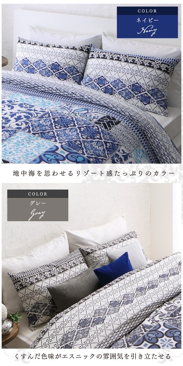 日本製 コットン100% 枕カバー 2枚セット 43x63用 グレー
