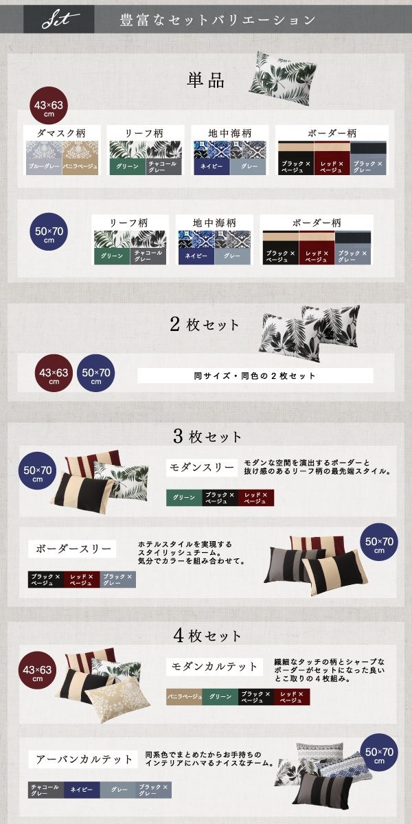 日本製 コットン100% 枕カバー 2枚セット 43x63用 グレー