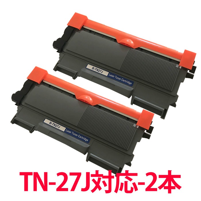 TN-27J ブラザー用 トナー カートリッジ 2本セット リサイクル 再生 HL-2240D,HL