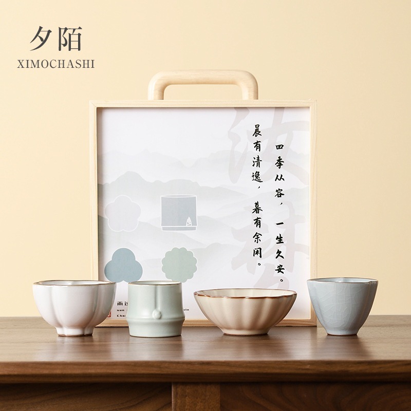故宮文化創意四君子茶碗セット陶器梅蘭竹菊茶碗セット如窯名人茶碗誕生日プレゼント 故宮文化創意四君子茶碗セット陶器梅蘭竹菊茶碗セット如窯名人茶碗誕生日プレゼント