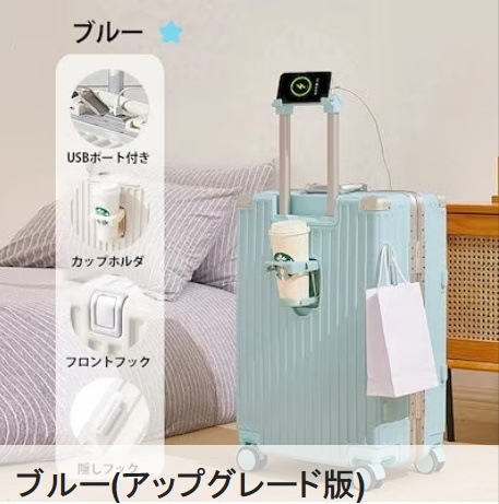 バッグキャリーバッグ機内持ち込み 旅行バッグ キャリーケース USBポート付き 360回転キャスタ スーツケース 多機能 超軽量 バッグキャリーバッグ機内持ち込み 旅行バッグ キャリーケース USBポート付き 360回転キャスタ スーツケース 多機能 超軽量