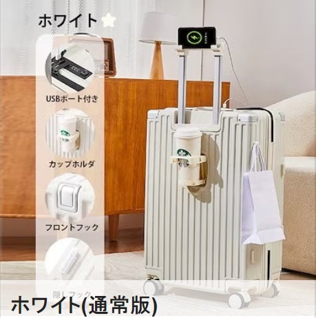 バッグキャリーバッグ機内持ち込み 旅行バッグ キャリーケース USBポート付き 360回転キャスタ スーツケース 多機能 超軽量 バッグキャリーバッグ機内持ち込み 旅行バッグ キャリーケース USBポート付き 360回転キャスタ スーツケース 多機能 超軽量
