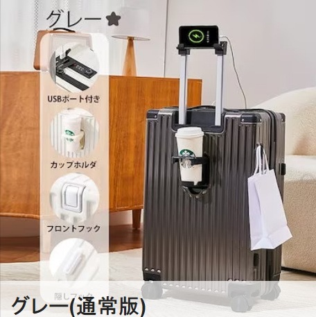 バッグキャリーバッグ機内持ち込み 旅行バッグ キャリーケース USBポート付き 360回転キャスタ スーツケース 多機能 超軽量 バッグキャリーバッグ機内持ち込み 旅行バッグ キャリーケース USBポート付き 360回転キャスタ スーツケース 多機能 超軽量