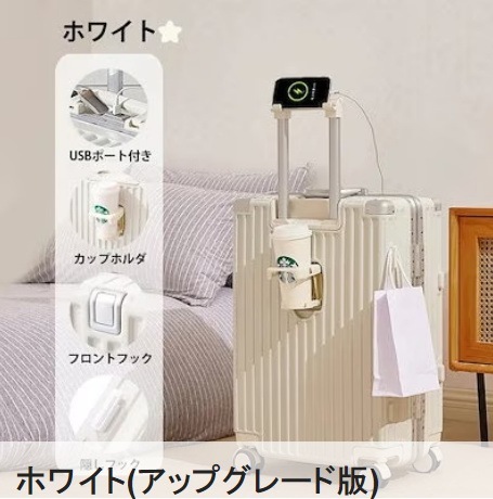 バッグキャリーバッグ機内持ち込み 旅行バッグ キャリーケース USBポート付き 360回転キャスタ スーツケース 多機能 超軽量 バッグキャリーバッグ機内持ち込み 旅行バッグ キャリーケース USBポート付き 360回転キャスタ スーツケース 多機能 超軽量