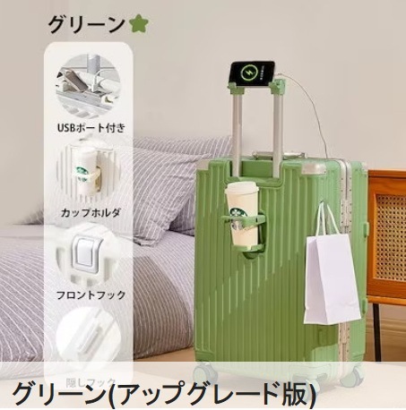 バッグキャリーバッグ機内持ち込み 旅行バッグ キャリーケース USBポート付き 360回転キャスタ スーツケース 多機能 超軽量 バッグキャリーバッグ機内持ち込み 旅行バッグ キャリーケース USBポート付き 360回転キャスタ スーツケース 多機能 超軽量