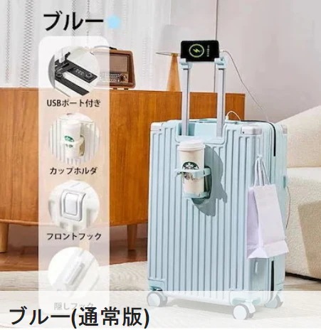 バッグキャリーバッグ機内持ち込み 旅行バッグ キャリーケース USBポート付き 360回転キャスタ スーツケース 多機能 超軽量 バッグキャリーバッグ機内持ち込み 旅行バッグ キャリーケース USBポート付き 360回転キャスタ スーツケース 多機能 超軽量