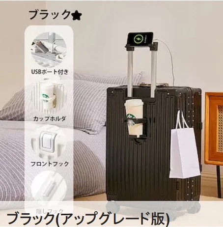 バッグキャリーバッグ機内持ち込み 旅行バッグ キャリーケース USBポート付き 360回転キャスタ スーツケース 多機能 超軽量 バッグキャリーバッグ機内持ち込み 旅行バッグ キャリーケース USBポート付き 360回転キャスタ スーツケース 多機能 超軽量