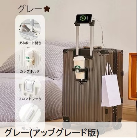 バッグキャリーバッグ機内持ち込み 旅行バッグ キャリーケース USBポート付き 360回転キャスタ スーツケース 多機能 超軽量 バッグキャリーバッグ機内持ち込み 旅行バッグ キャリーケース USBポート付き 360回転キャスタ スーツケース 多機能 超軽量