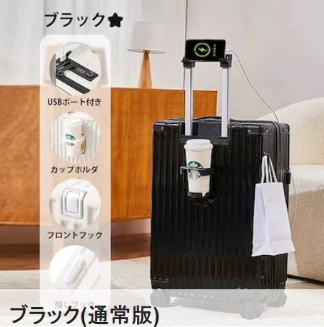 バッグキャリーバッグ機内持ち込み 旅行バッグ キャリーケース USBポート付き 360回転キャスタ スーツケース 多機能 超軽量 バッグキャリーバッグ機内持ち込み 旅行バッグ キャリーケース USBポート付き 360回転キャスタ スーツケース 多機能 超軽量