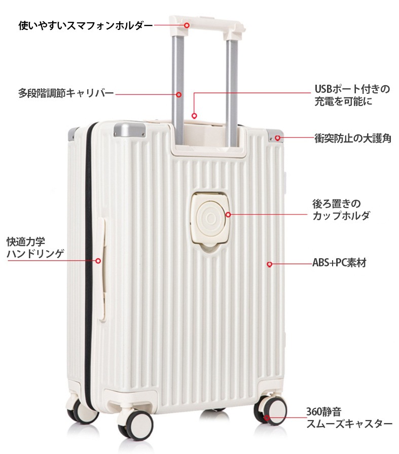 バッグキャリーバッグ機内持ち込み 旅行バッグ キャリーケース USBポート付き 360回転キャスタ スーツケース 多機能 超軽量 バッグキャリーバッグ機内持ち込み 旅行バッグ キャリーケース USBポート付き 360回転キャスタ スーツケース 多機能 超軽量