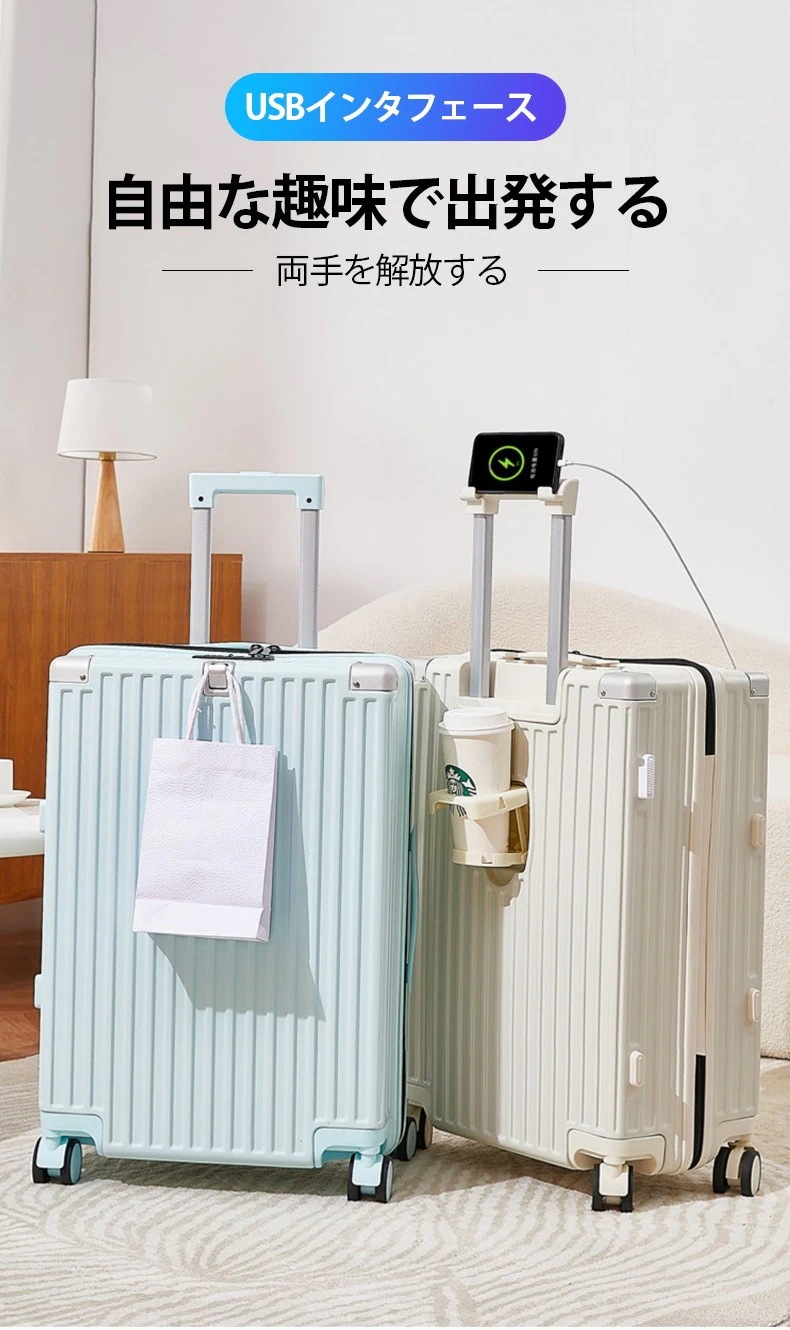 バッグキャリーバッグ機内持ち込み 旅行バッグ キャリーケース USBポート付き 360回転キャスタ スーツケース 多機能 超軽量 バッグキャリーバッグ機内持ち込み 旅行バッグ キャリーケース USBポート付き 360回転キャスタ スーツケース 多機能 超軽量