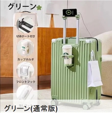 バッグキャリーバッグ機内持ち込み 旅行バッグ キャリーケース USBポート付き 360回転キャスタ スーツケース 多機能 超軽量 バッグキャリーバッグ機内持ち込み 旅行バッグ キャリーケース USBポート付き 360回転キャスタ スーツケース 多機能 超軽量