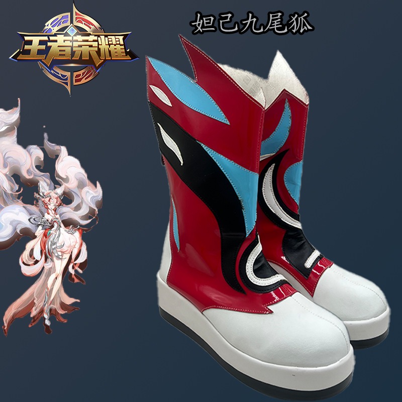 靴とブーツ栄光の王妲己九尾狐ニュースキン靴アニメ靴サポートカスタマイズ 靴とブーツ栄光の王妲己九尾狐ニュースキン靴アニメ靴サポートカスタマイズ