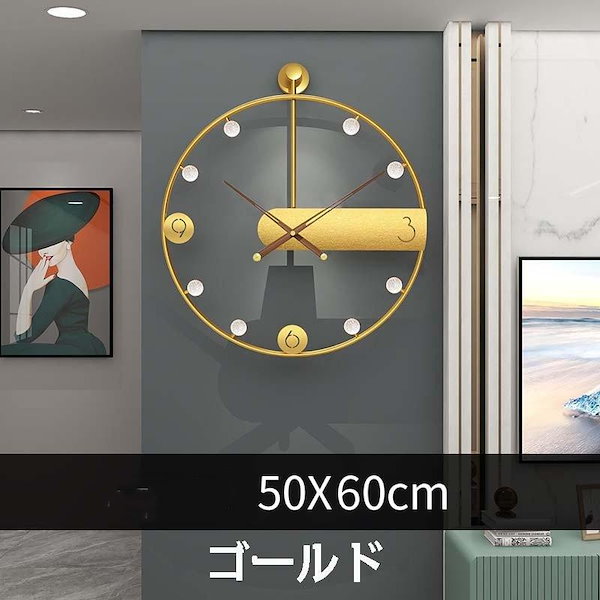Qoo10] 壁掛け時計 掛け時計 おしゃれ 金属製