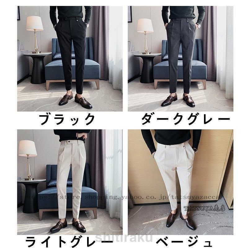 スラックスメンズスキニーチノパンツスキニースーツパンツ通勤用パンツスリムビジネスパンツ裾上げ済み大きいサイズおしゃれ