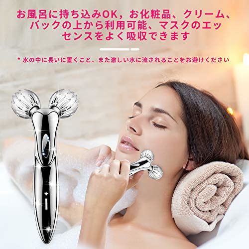 Qoo10] 美顔ローラーInPKQ美鼻セレブ付きコン