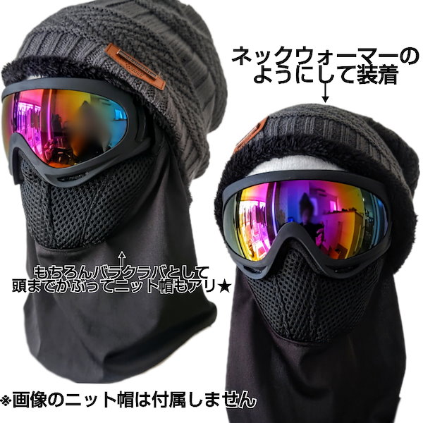 Qoo10] スキー スノーボード スノボ ゴーグル