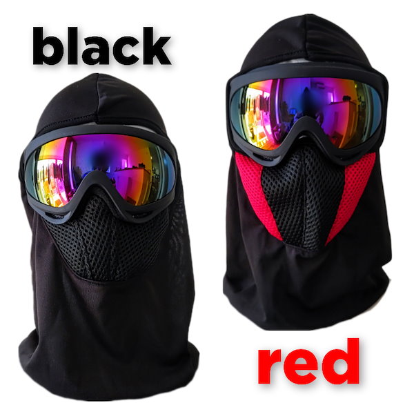Qoo10] スキー スノーボード スノボ ゴーグル
