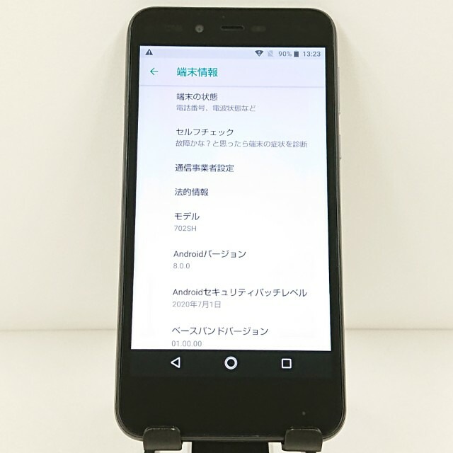AQUOS sense basic 702SH SoftBank ブラック 送料無料 本体 c14111 【中古】 AQUOS sense basic 702SH SoftBank ブラック 送料無料 本体 c14111 【中古】