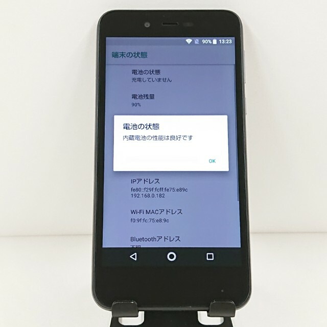 AQUOS sense basic 702SH SoftBank ブラック 送料無料 本体 c14111 【中古】 AQUOS sense basic 702SH SoftBank ブラック 送料無料 本体 c14111 【中古】