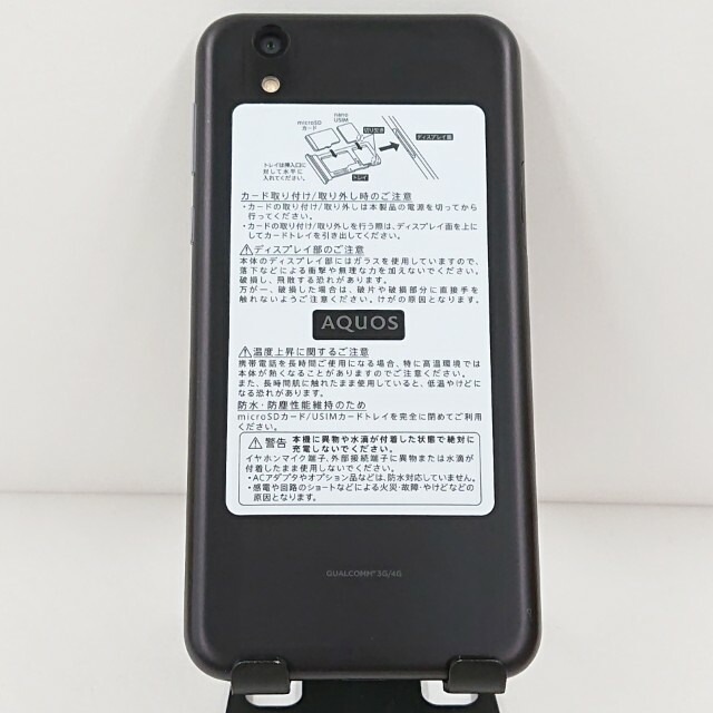 AQUOS sense basic 702SH SoftBank ブラック 送料無料 本体 c14111 【中古】 AQUOS sense basic 702SH SoftBank ブラック 送料無料 本体 c14111 【中古】