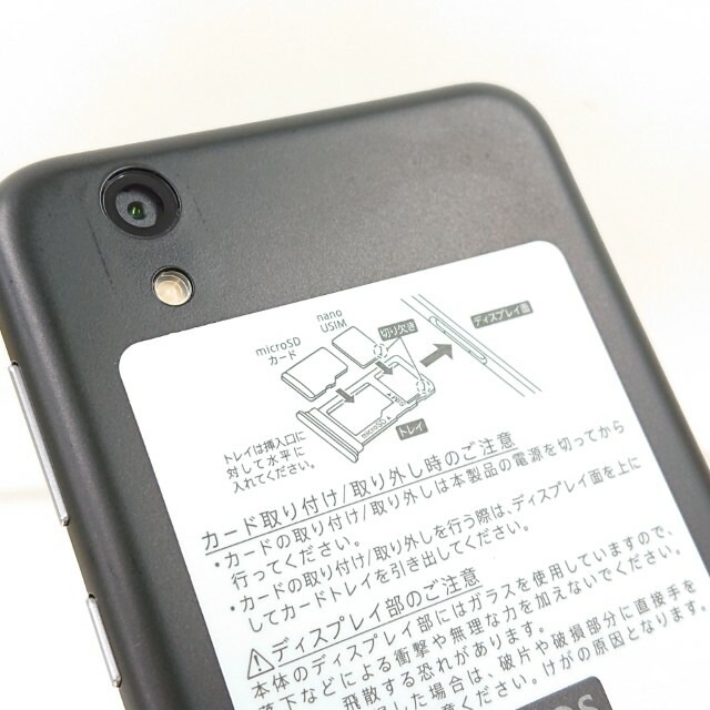 AQUOS sense basic 702SH SoftBank ブラック 送料無料 本体 c14111 【中古】 AQUOS sense basic 702SH SoftBank ブラック 送料無料 本体 c14111 【中古】