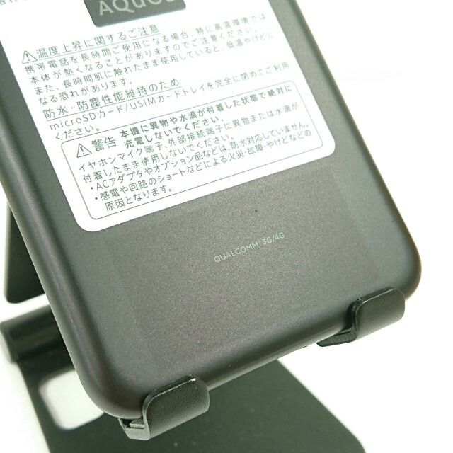 AQUOS sense basic 702SH SoftBank ブラック 送料無料 本体 c14111 【中古】 AQUOS sense basic 702SH SoftBank ブラック 送料無料 本体 c14111 【中古】