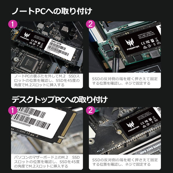 Qoo10] エイサー Acer Predator SSD 2T