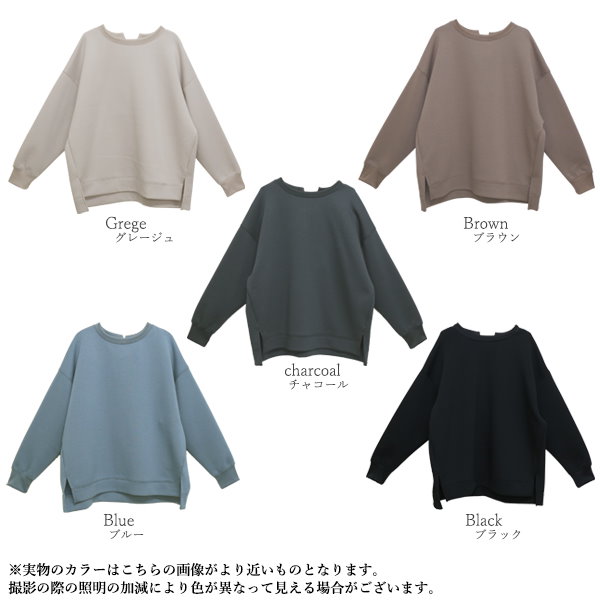 Qoo10] ハニーオンデイズ 当店オリジナル毛玉ができにくいスクーバ