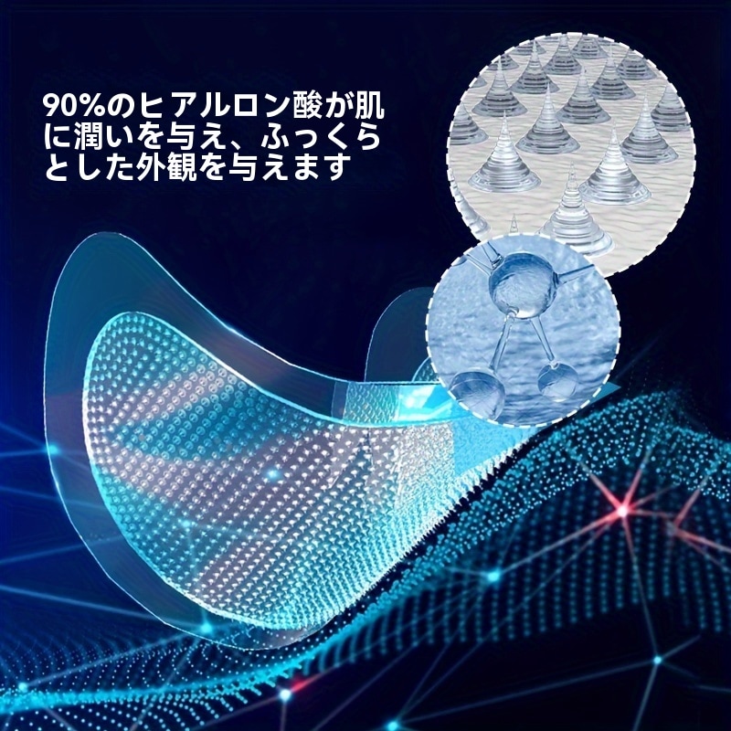 2箱 ECEG ヒアルロン酸 0.25mm マイクロニードル アイパッチ 鼻 リップフォールドパッチセット マイクロクリスタル 保湿フェイシャルマスク ケアフェイシャル ライトベージュ フェイシャルケ 2箱 ECEG ヒアルロン酸 0.25mm マイクロニードル アイパッチ 鼻 リップフォールドパッチセット マイクロクリスタル 保湿フェイシャルマスク ケアフェイシャル ライトベージュ フェイシャルケ