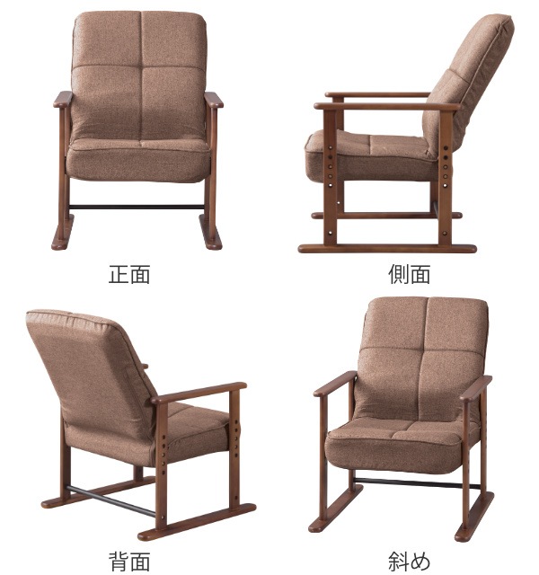 高座椅子 高齢者 リクライニング Sサイズ 肘掛 疲れにくい 腰痛 座面高29ー38cm リクライニングチェア イス 天然木 肘掛け リラックスチェア 腰掛け リビング 畳 和室 チェアー 高座椅子 高齢者 リクライニング Sサイズ 肘掛 疲れにくい 腰痛 座面高29ー38cm リクライニングチェア イス 天然木 肘掛け リラックスチェア 腰掛け リビング 畳 和室 チェアー